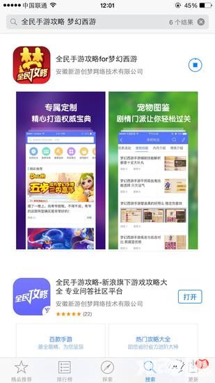 列王的纷争下载