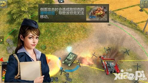 坦克指挥官下载