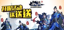 全明星手游 《少年四大名捕》22日开启不删档内测