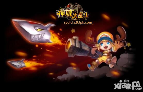 3D酷炫画面 《神域大乱斗》完美呈现pk竞技场