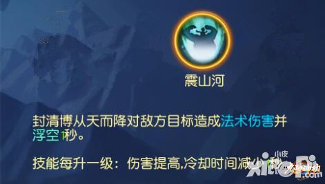 九阳神功攻略