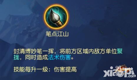 九阳神功手游