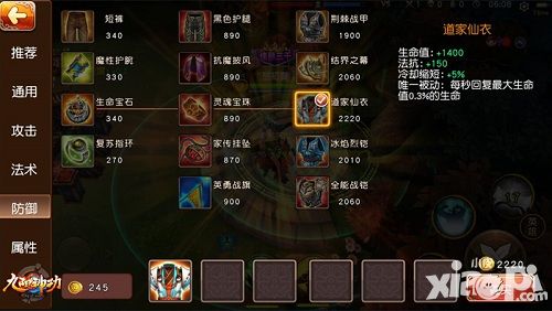 九阳神功攻略