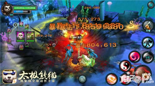 太极熊猫新版
