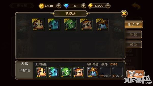 山口山战记下载