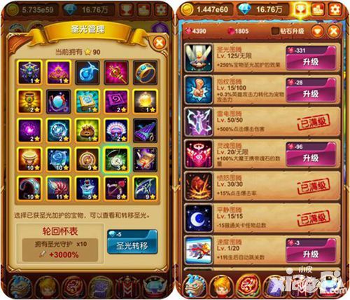 十万个大魔王玩法 