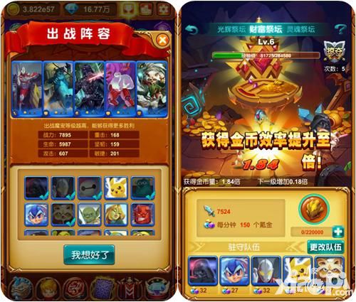 十万个大魔王手游