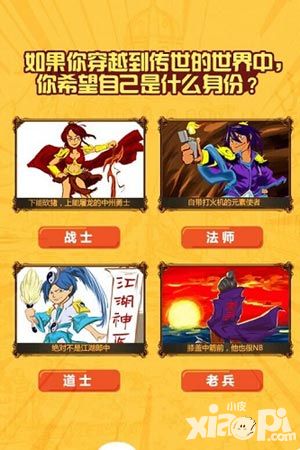 传世挂机特戒
