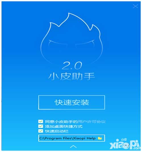 乱斗西游2手游