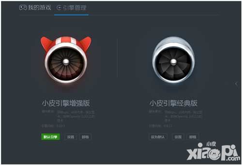 乱斗西游2手游