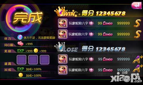 天天炫舞斗舞模式 