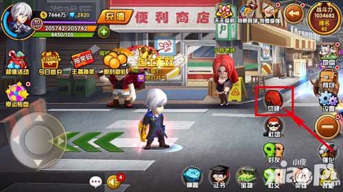 格斗学院手游