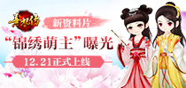《熹妃传》首部资料片