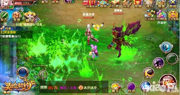 灵魂契约天梯1v1