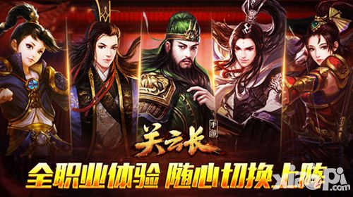 关云长新版