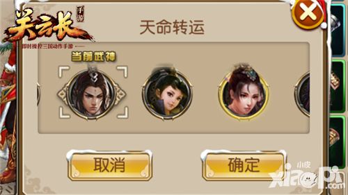 关云长新版