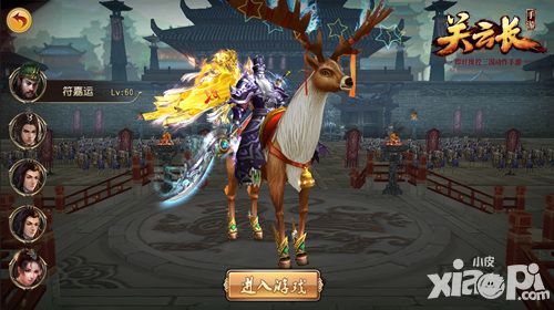 关云长新版