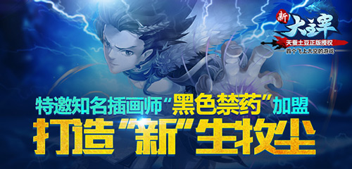 以战养战 《全民爱主公》三国风云制霸