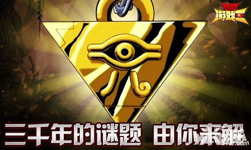 热血游戏王手游