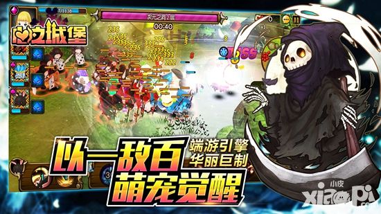 心之城堡首测