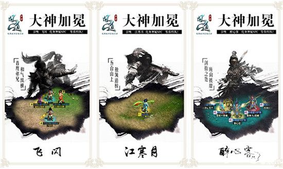 问道首测