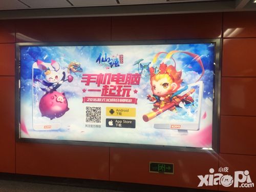 仙语手游