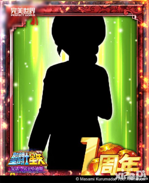 潘多拉降临《圣斗士星矢》手游周年狂欢-图5.jpg