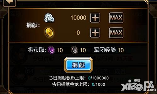 冰火幻想玩法