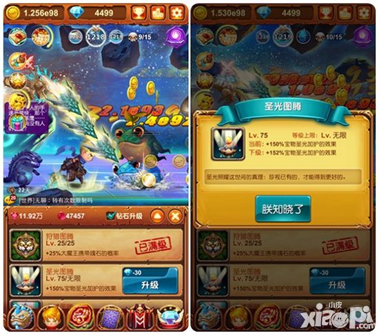 十万个大魔王玩法 