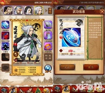 大掌门跨服弟子