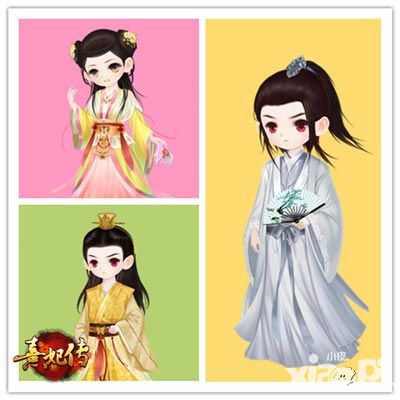 熹妃传换装 
