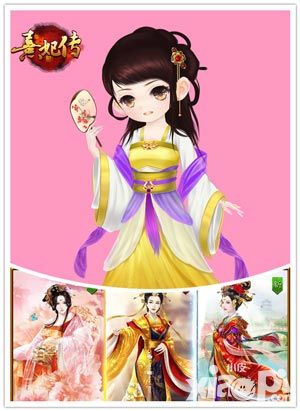 熹妃传造型 