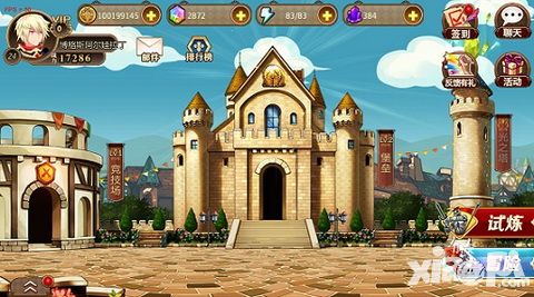 好料再爆 《光明传说》主城界面曝光