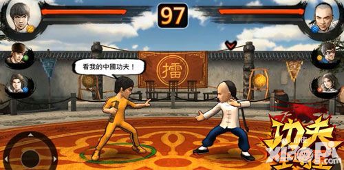 功夫全明星玩法 
