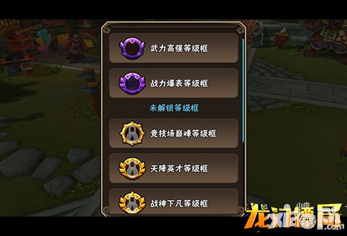 龙门镖局手游