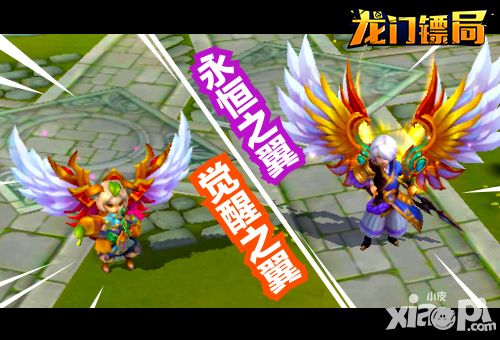 龙门镖局下载