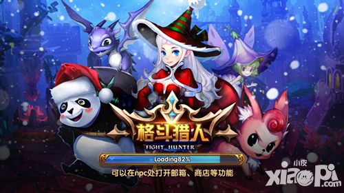 格斗猎人下载