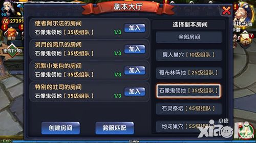 格斗猎人手游