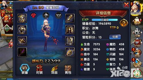 格斗猎人下载