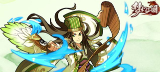 惊呼 《梦幻三国》玩家月收入破百万
