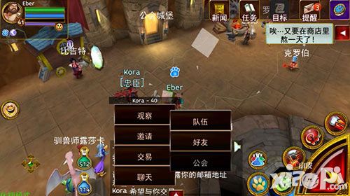 神秘传奇下载