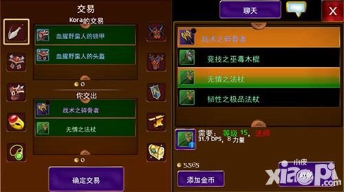 神秘传奇手游