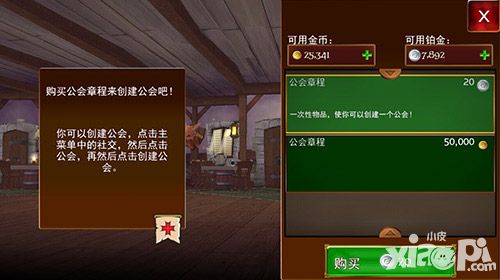 神秘传奇手游