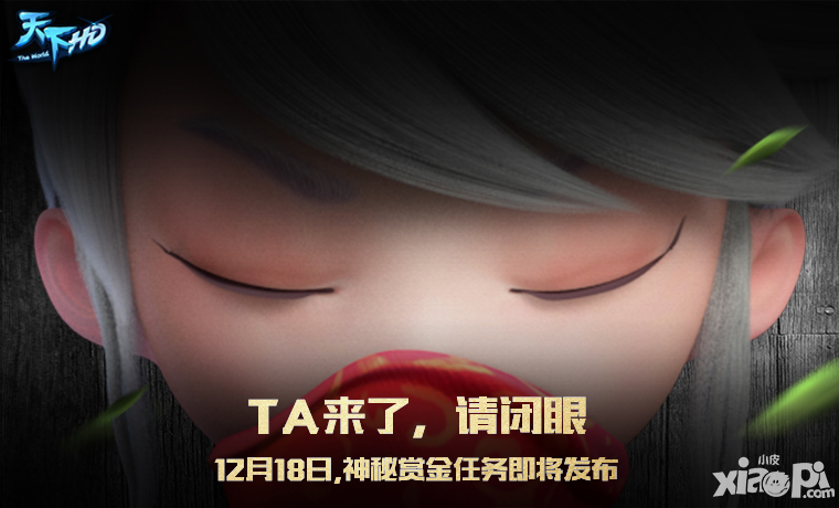 天下hd手游