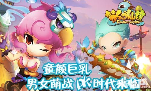 梦幻仙境梦内测 