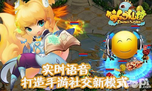梦幻仙境梦内测 