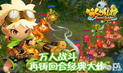 梦幻仙境玩法 