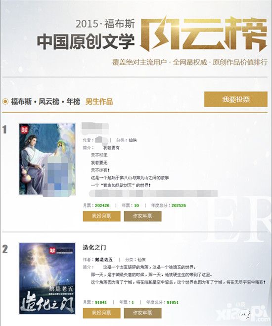 造化之门下载