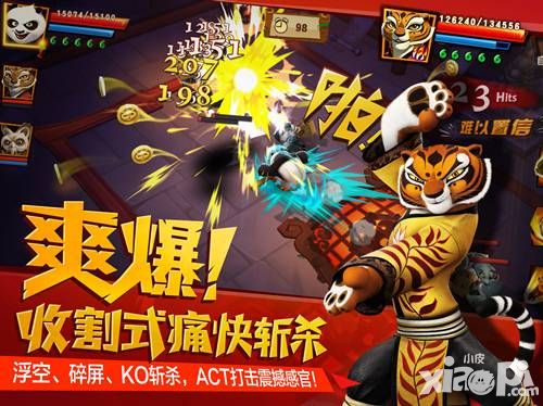 《功夫熊猫3》手游核心玩法视频全球首曝 今日终极内测