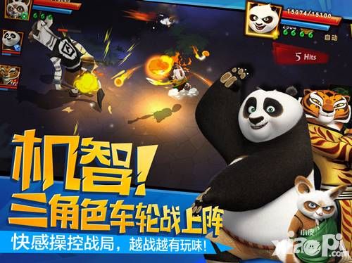 《功夫熊猫3》手游核心玩法视频全球首曝 今日终极内测